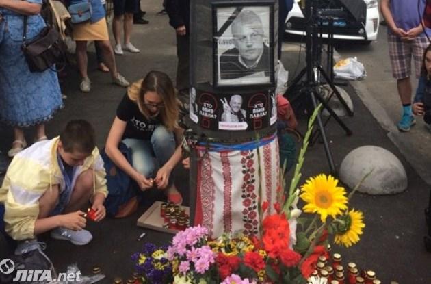 Место убийства Павла Шеремета, год спустя