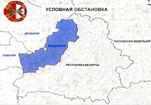 Запад-2017